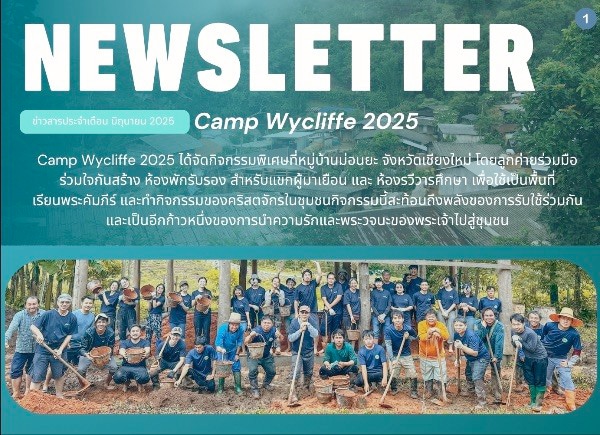 Streams of Prayer for 28 July 2025