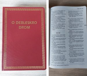 Streams of Prayer 28 November 2022