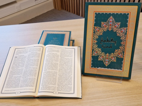 Streams of Prayer 5 October 2025